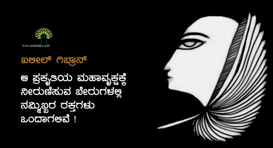 'ಲಾ ಚಿತ್ರ