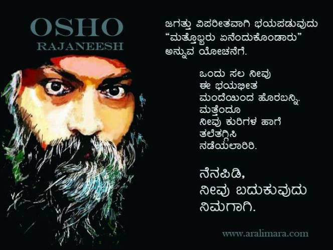 osho