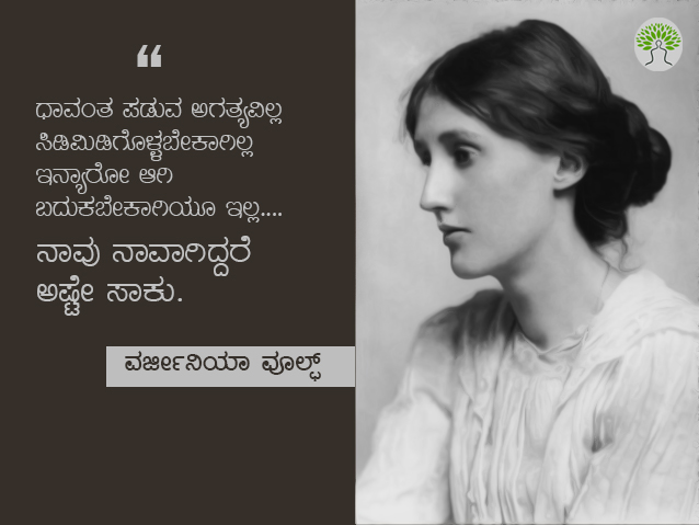 woolf