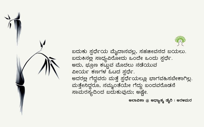 Inspirational Quotes Kahlil Gibran Life Kahlil Gibran Quotes | K