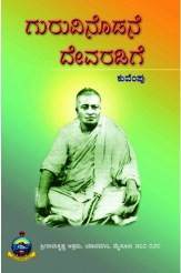 shivananda.jpg