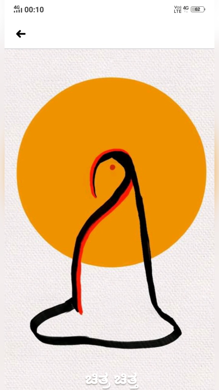 ಚಿತ್ರ ಚಿತ್ತ